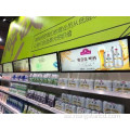 19 inch LCD kunyoosha bar